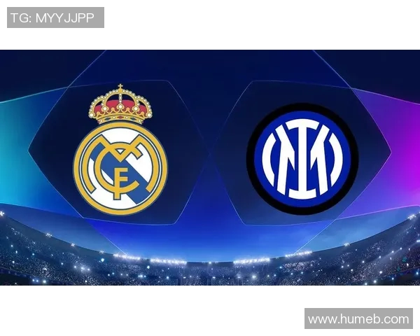 拜仁慕尼黑对阵皇家马德里首发阵容分析与战术解读