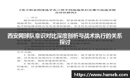 星空体育网站入口