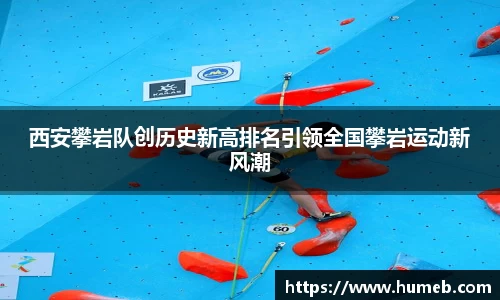星空体育网站入口