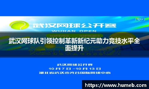 星空体育网站入口