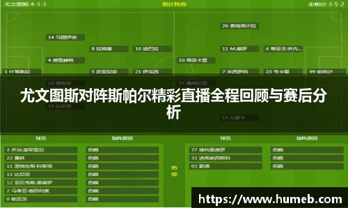 星空体育平台app
