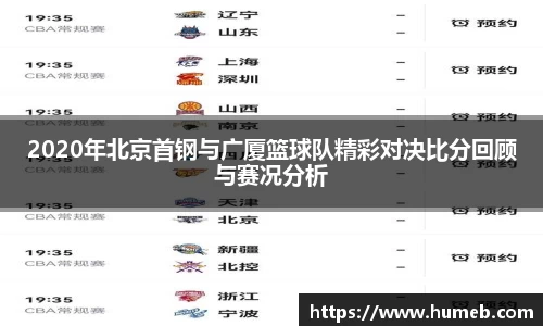 星空体育平台app
