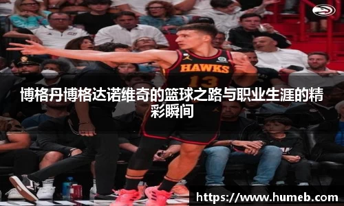 星空体育网站入口
