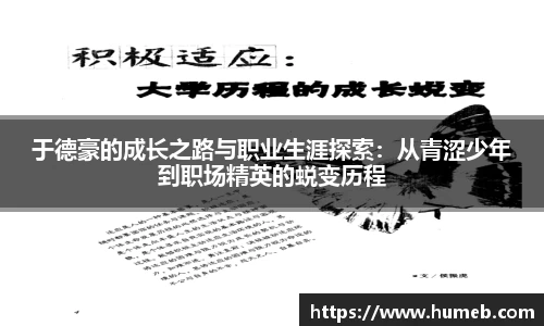星空体育