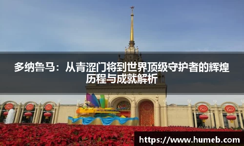 星空体育网站入口