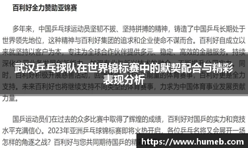 星空体育网站入口