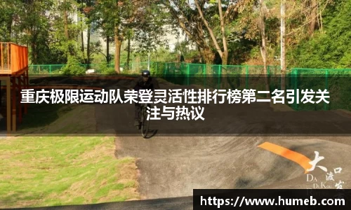 星空体育网站入口