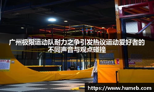 星空体育平台app