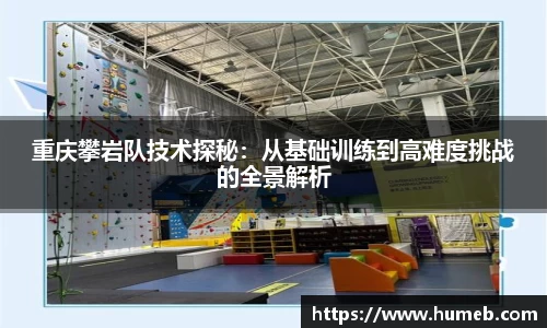 星空体育网站入口